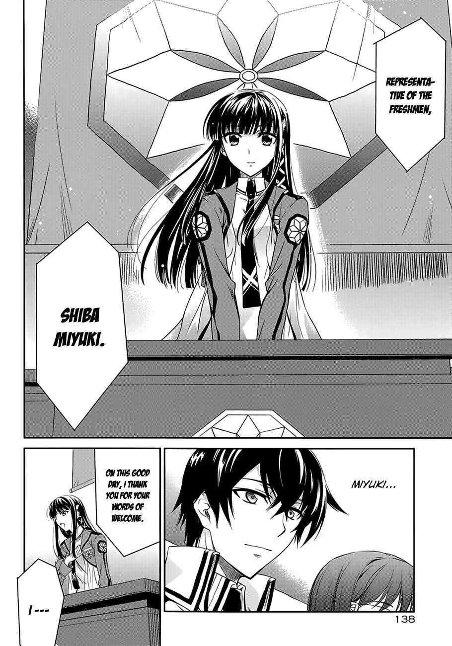 Mahouka Koukou no Rettousei - Nyuugaku-hen Chapter 2 - Page 12