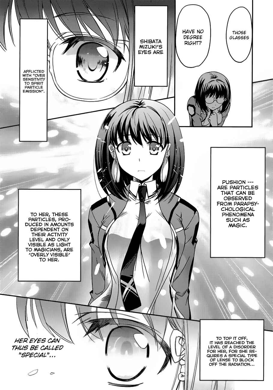 Mahouka Koukou no Rettousei - Nyuugaku-hen Chapter 2 - Page 18
