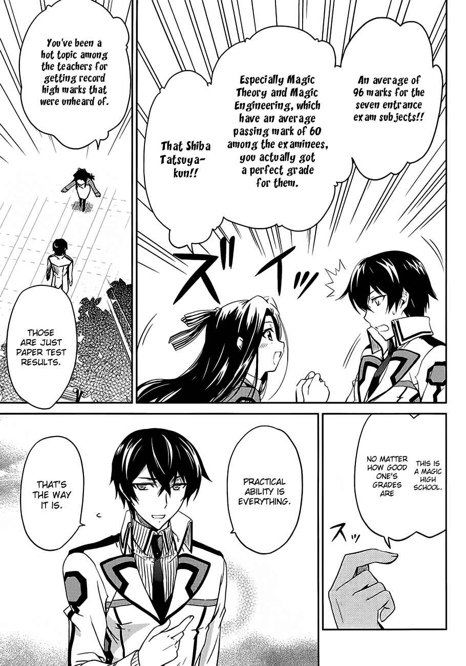 Mahouka Koukou no Rettousei - Nyuugaku-hen Chapter 2 - Page 5