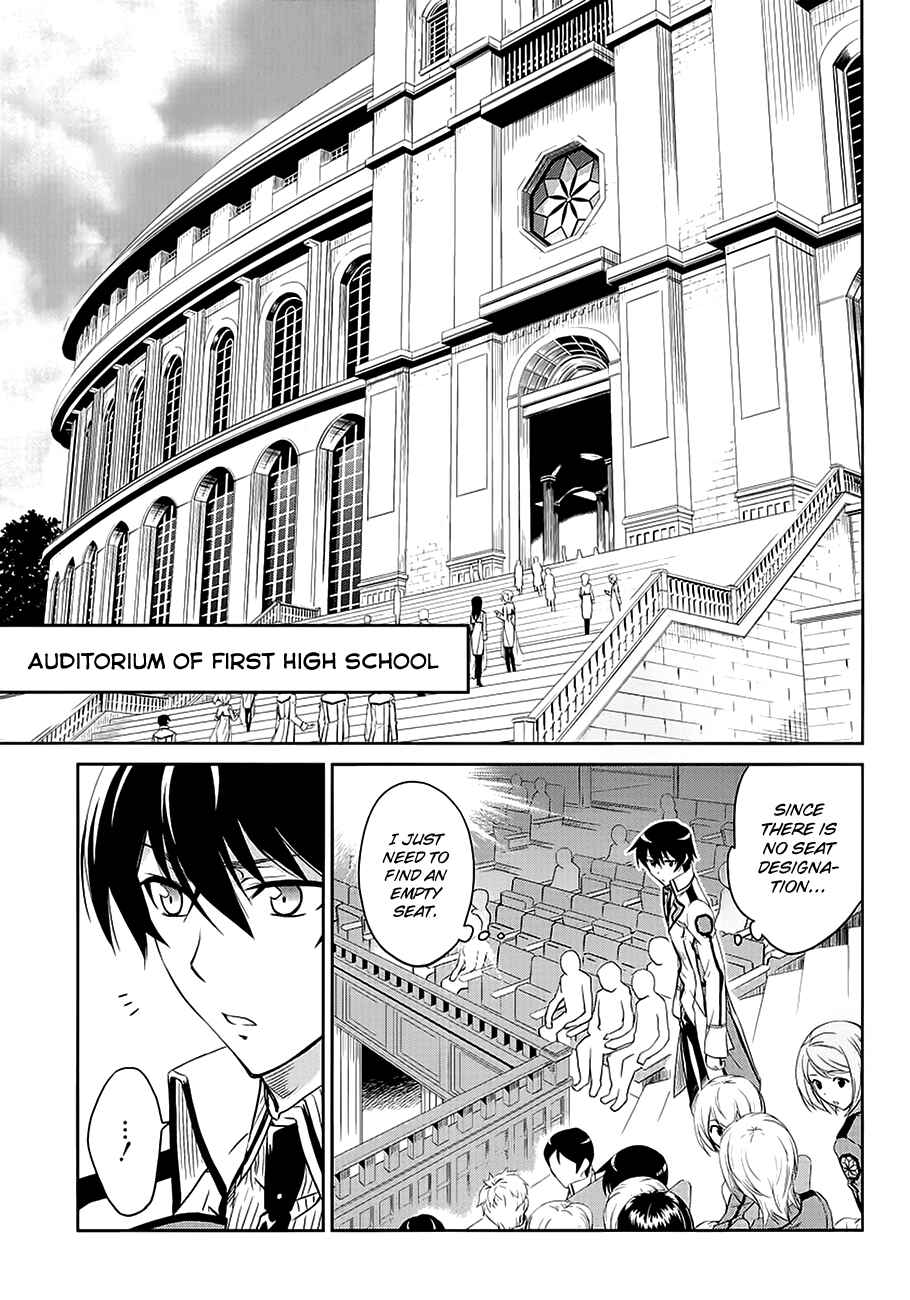 Mahouka Koukou no Rettousei - Nyuugaku-hen Chapter 2 - Page 7