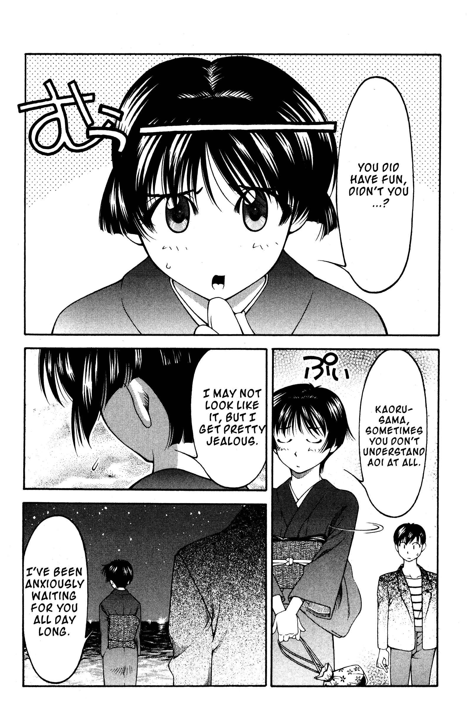 Ai Yori Aoshi Chapter 116 - Page 14