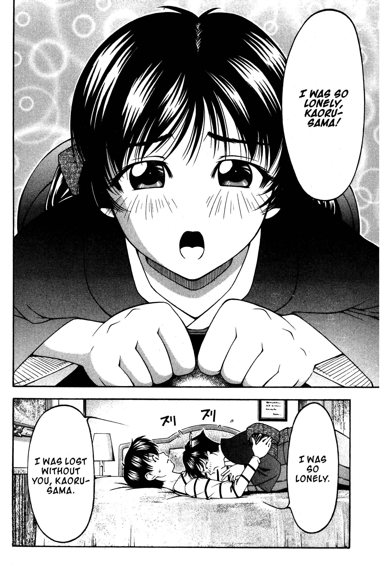 Ai Yori Aoshi Chapter 116 - Page 4