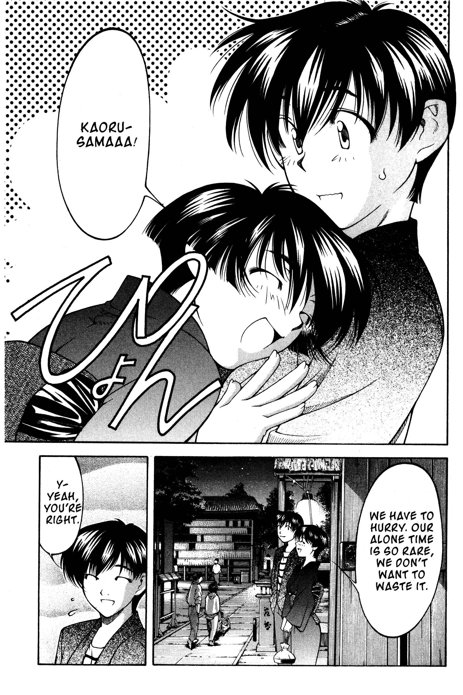 Ai Yori Aoshi Chapter 116 - Page 7