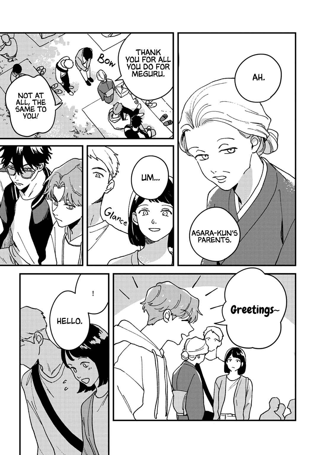 Daraku Kazokuron Chapter 8 - Page 15