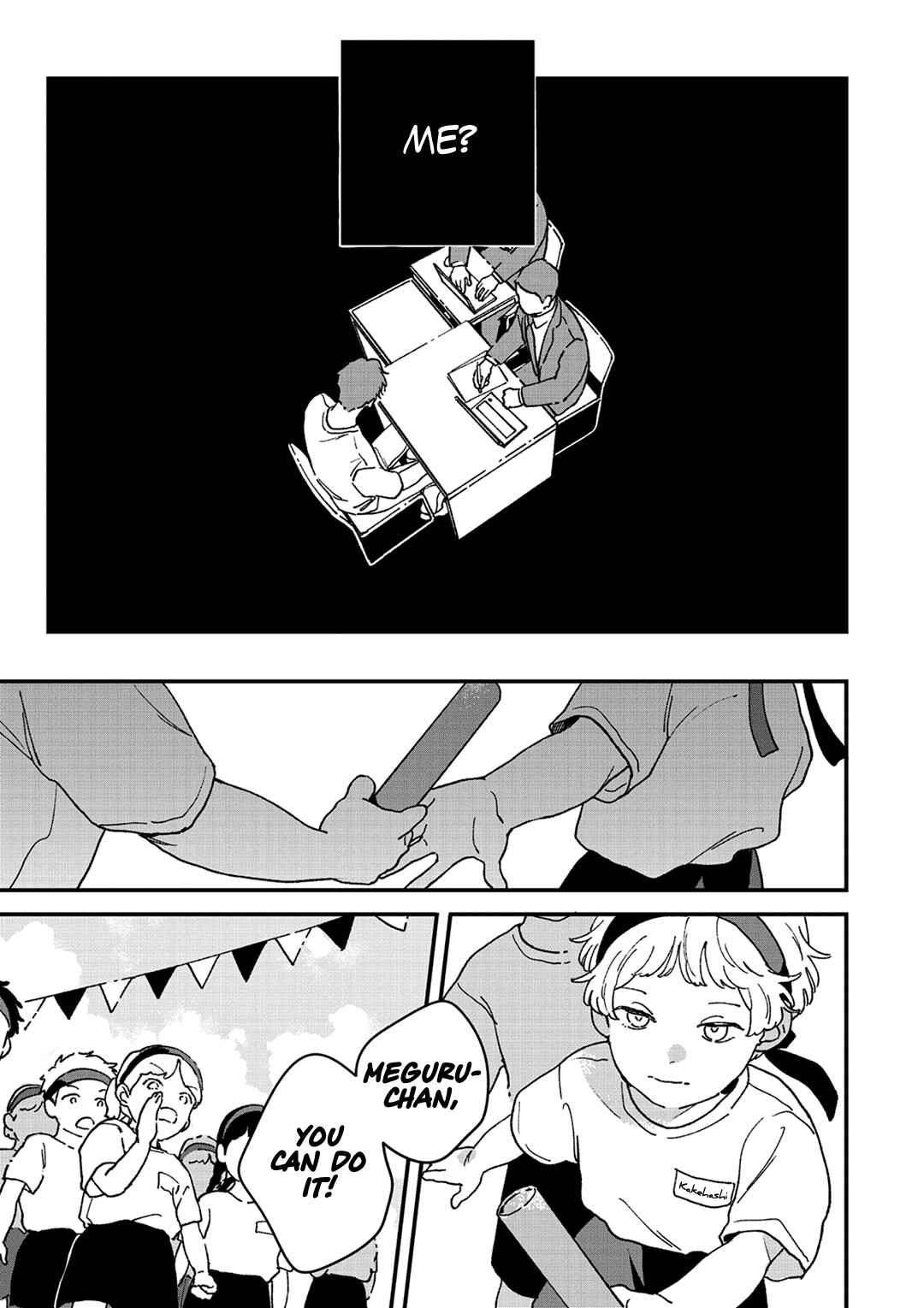 Daraku Kazokuron Chapter 8 - Page 21