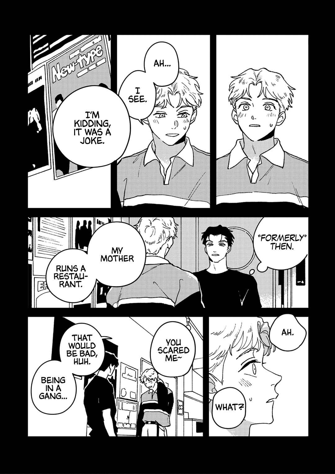 Daraku Kazokuron Chapter 8 - Page 4