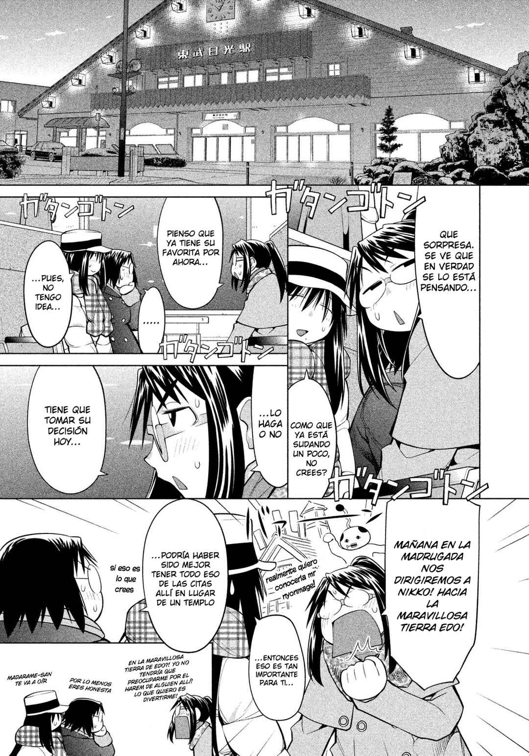 Genshiken Nidaime - The Society for the Study of Modern Visual Culture II Chapter 121 - Page 3