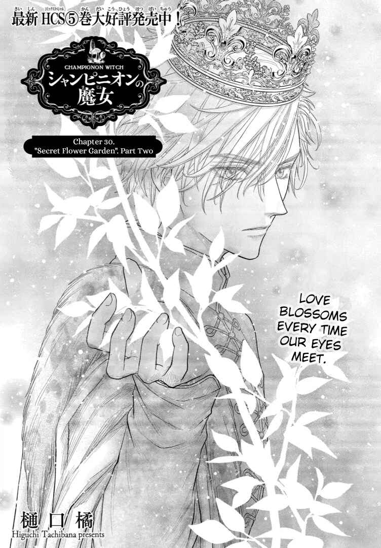 Champignon no Majo Chapter 30 - Page 1