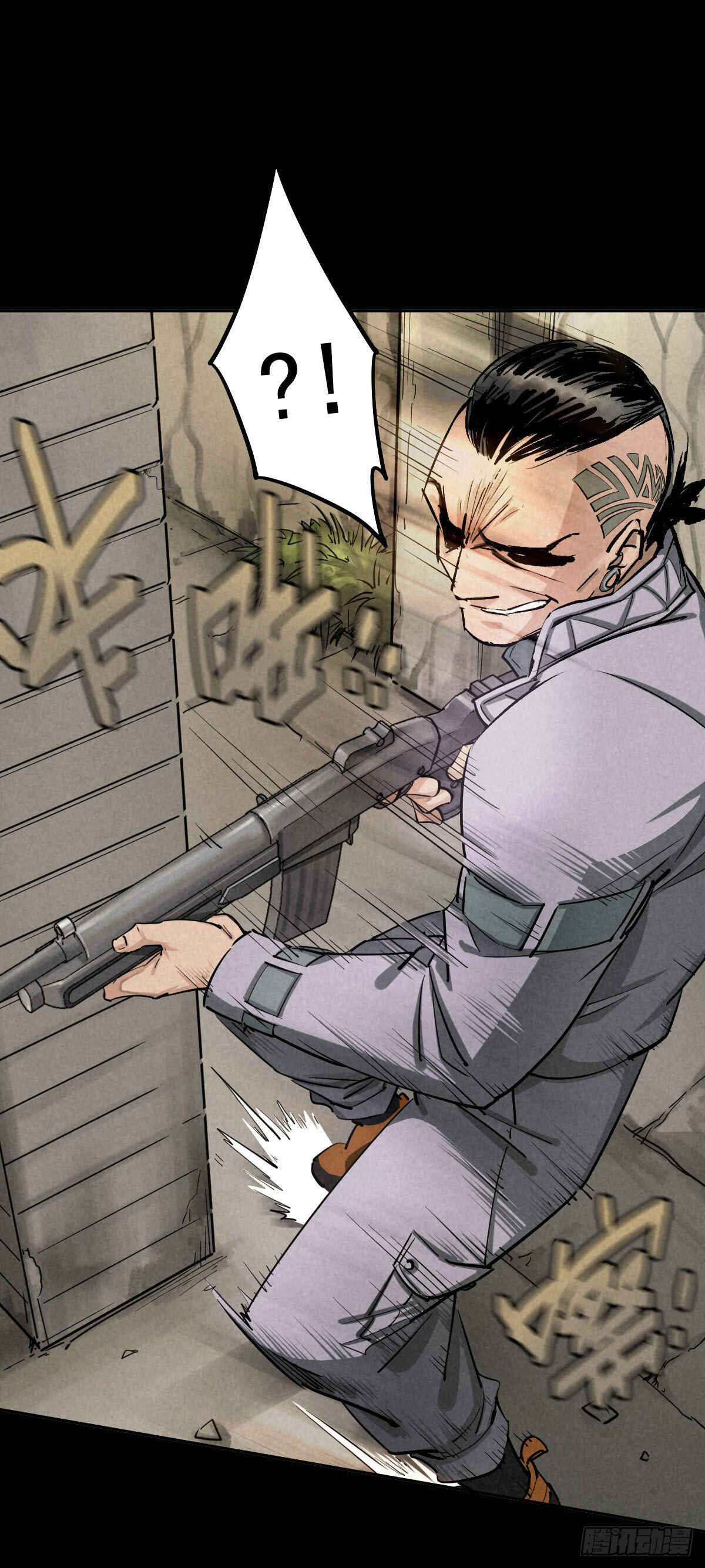 Trace of Doomsday Chapter 46 - Page 20