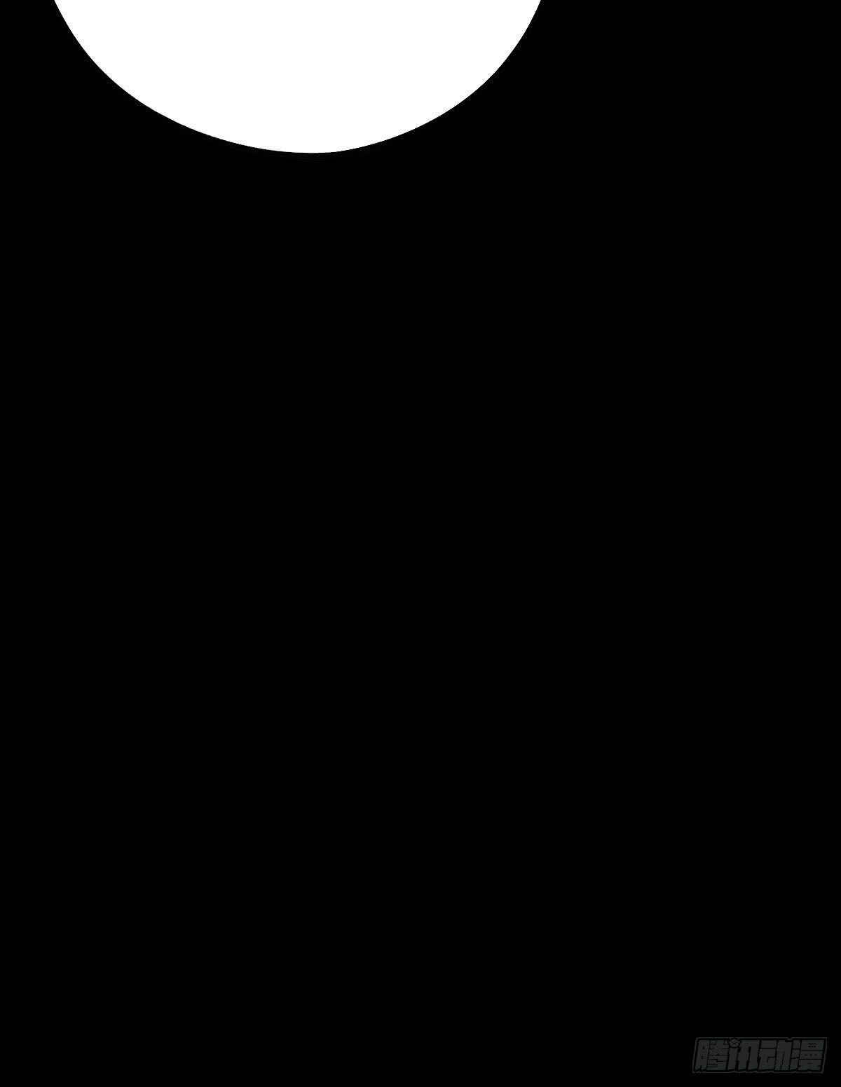 Trace of Doomsday Chapter 46 - Page 38