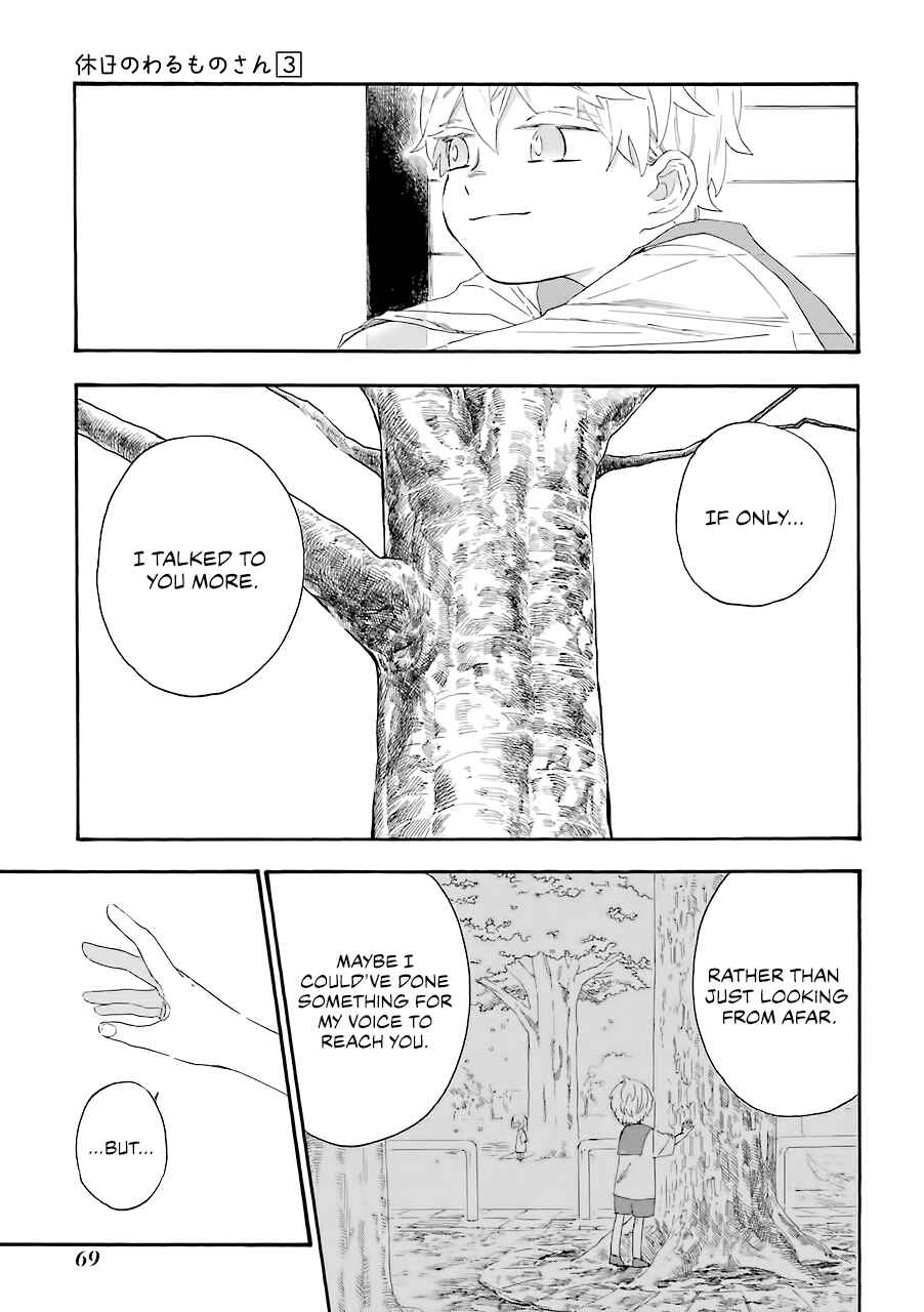 Mr. Villain's Day Off Chapter 37 - Page 8