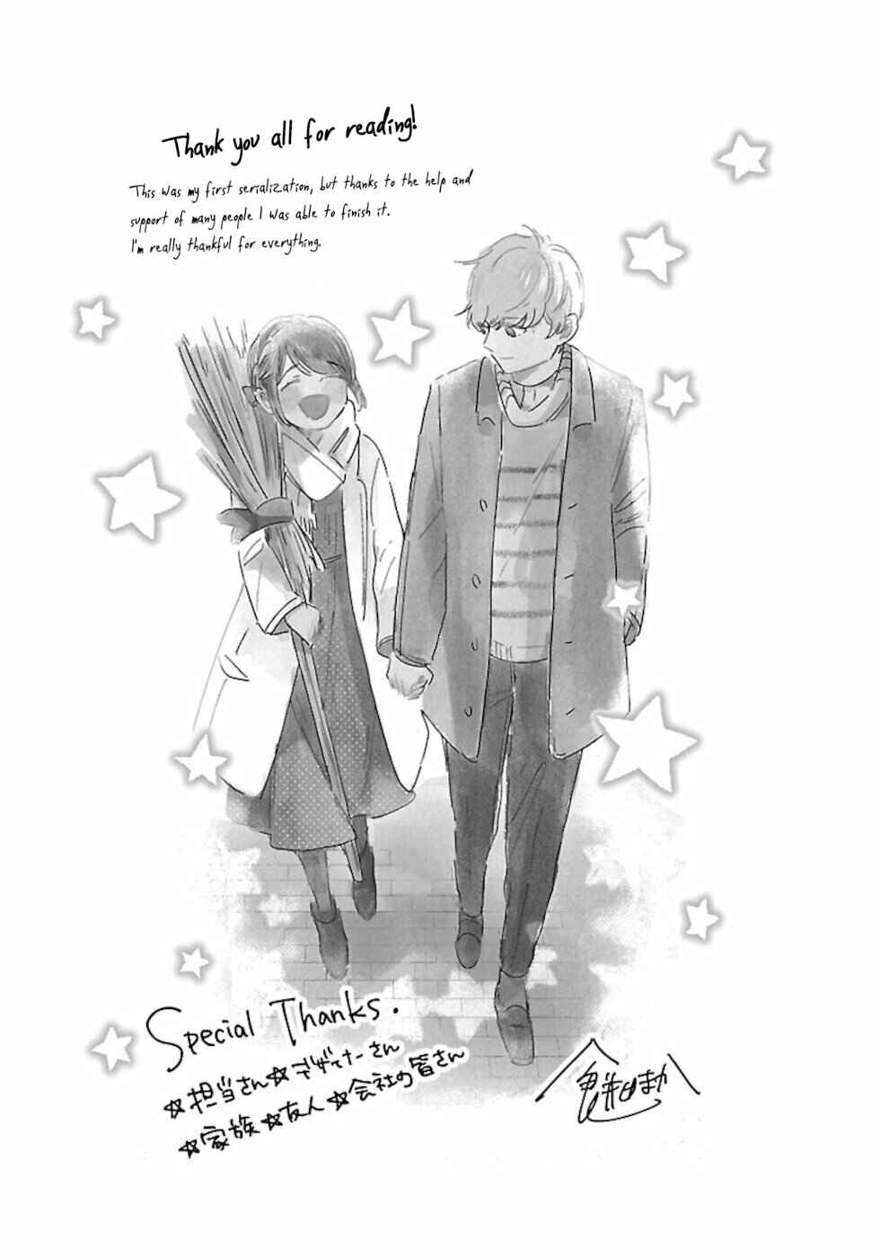 Majo-senpai Nippou Chapter 42.5 - Page 3