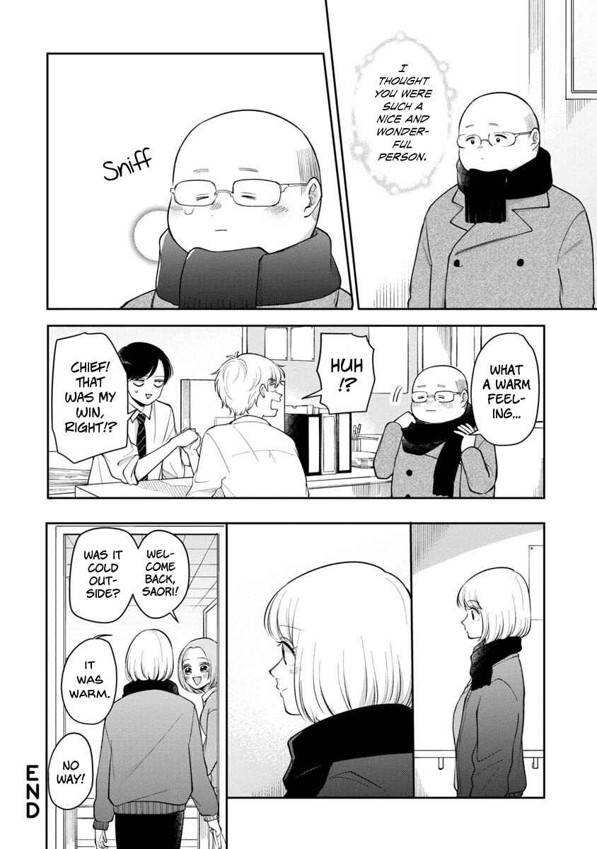 Futari Ashita mo Sorenari ni Chapter 82 - Page 11