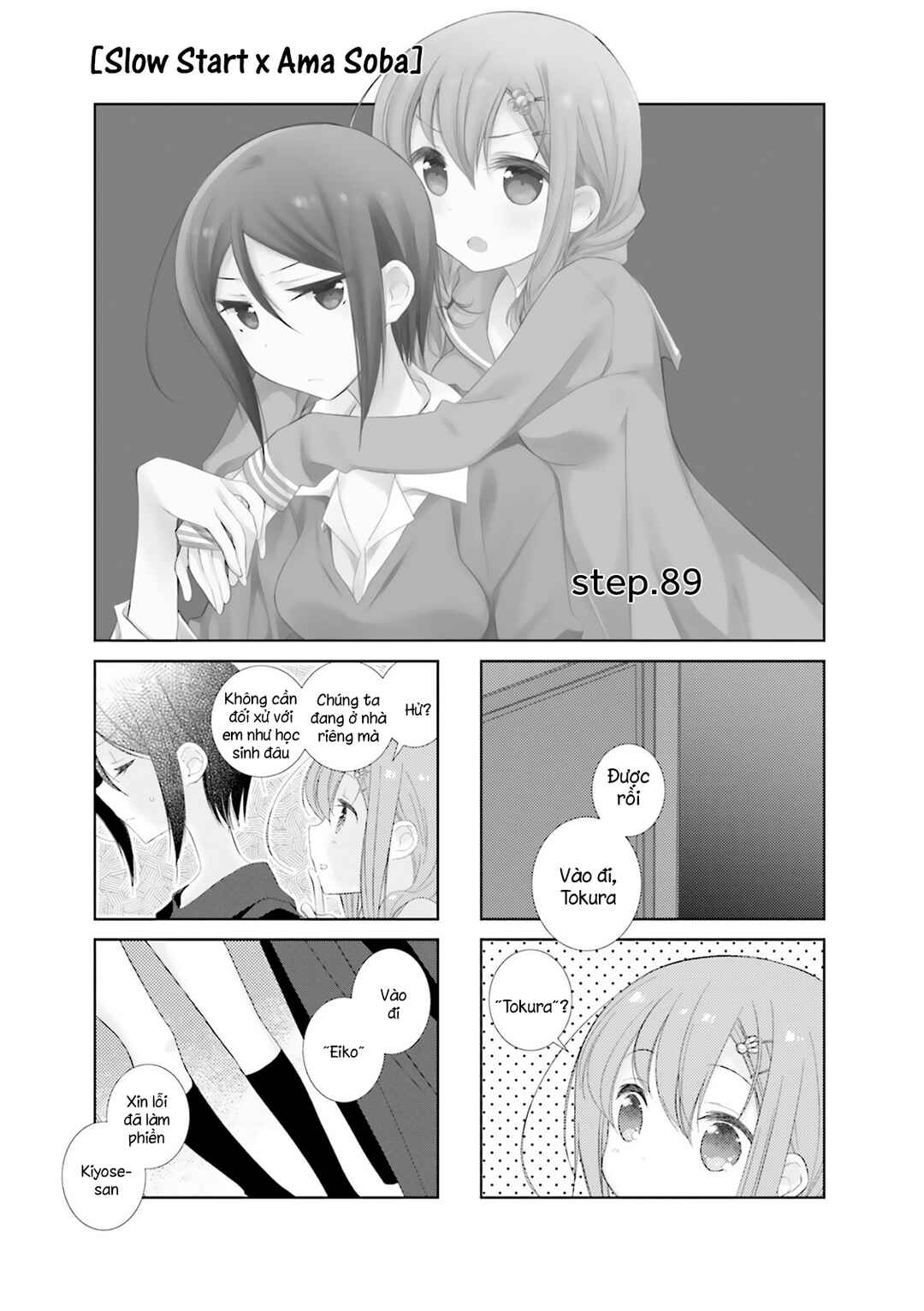 Slow Start Chapter 89 - Page 3