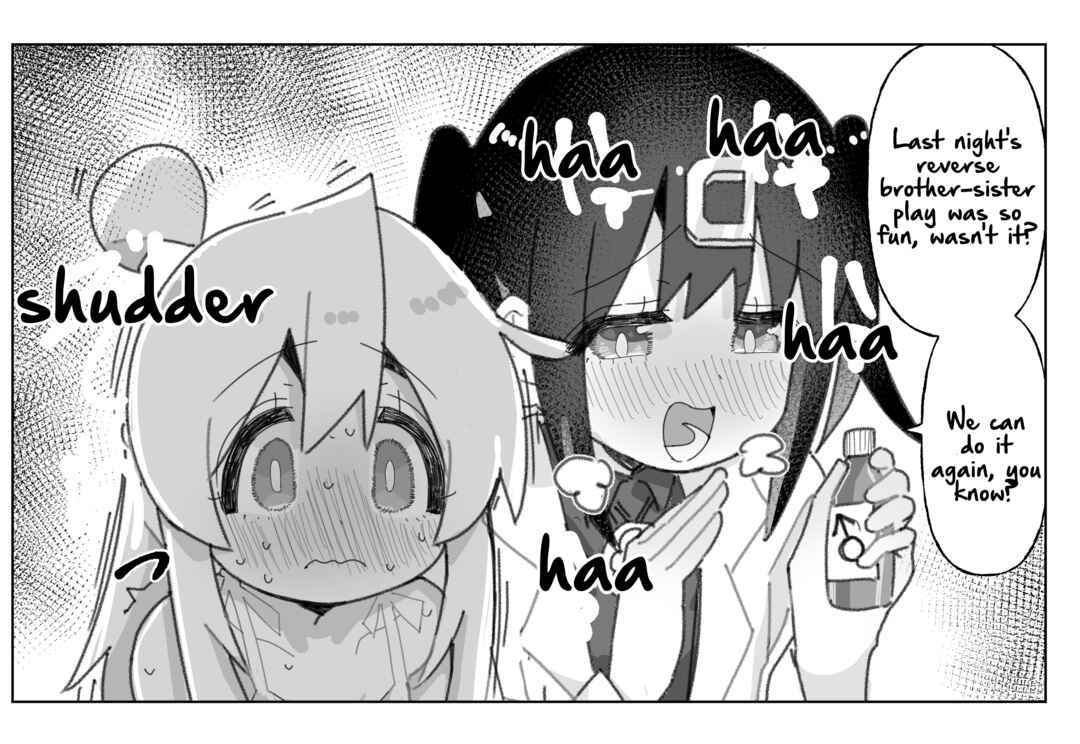 Onii-chan Is Done For! - Highschool ONIMAI (Doujinshi) Chapter 96 - Page 1