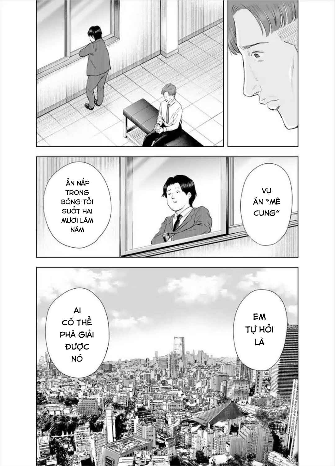Zanmu - Labyrinth Chapter 33 - Page 17