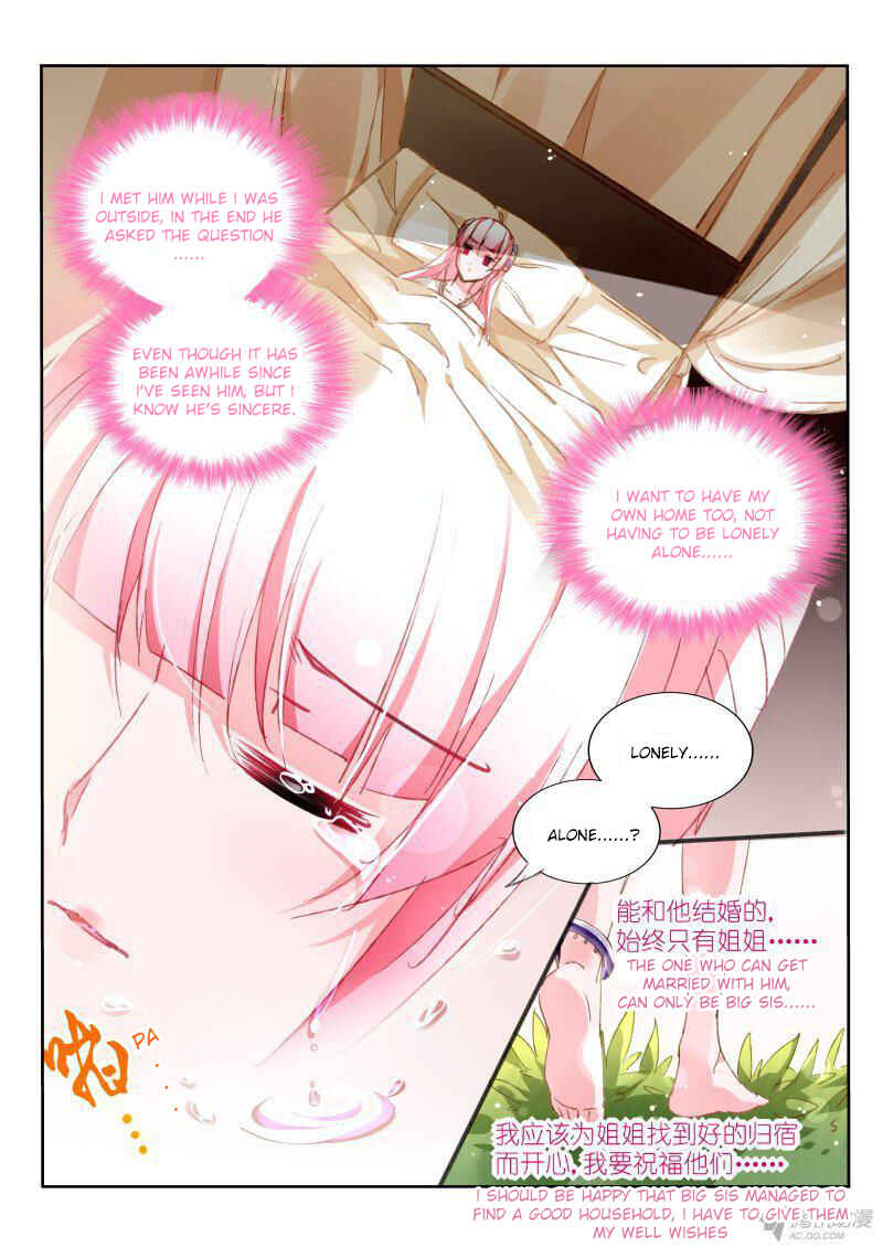 Demon Spirit Seed Manual Chapter 95 - Page 5