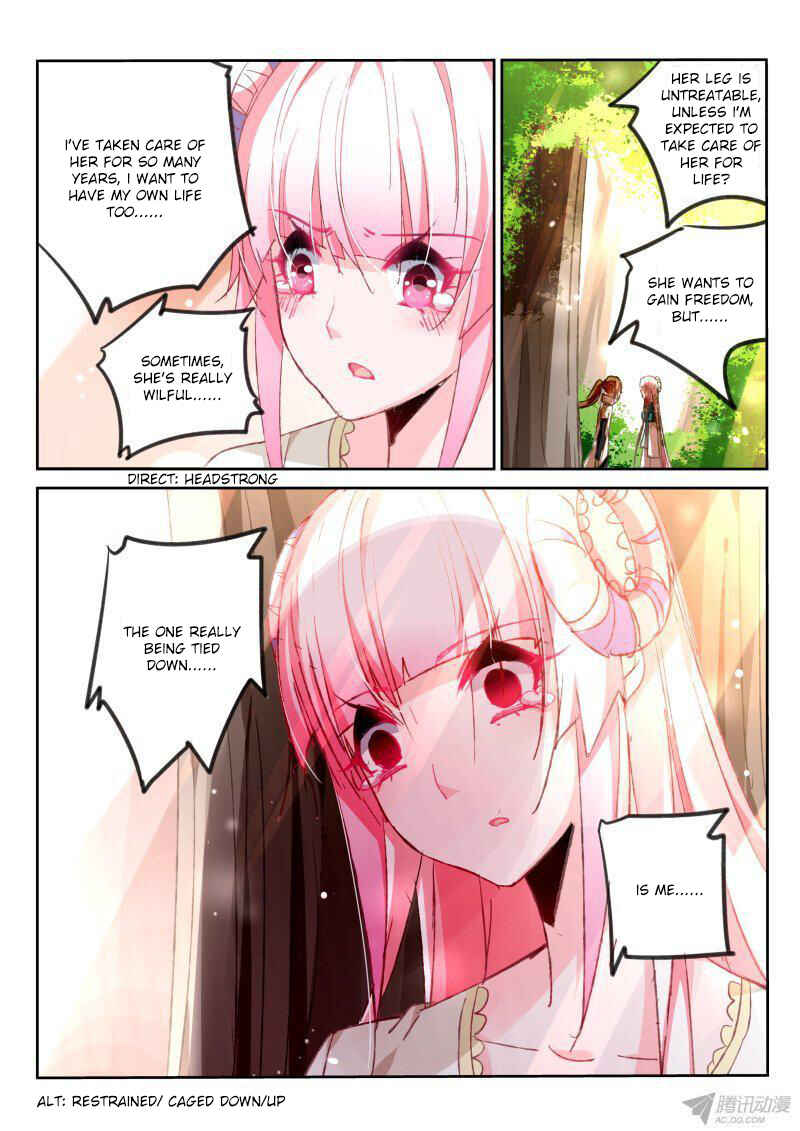 Demon Spirit Seed Manual Chapter 95 - Page 8