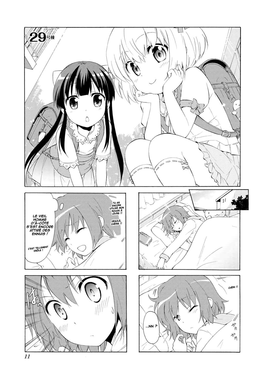 Danchigai Chapter 29 - Page 2