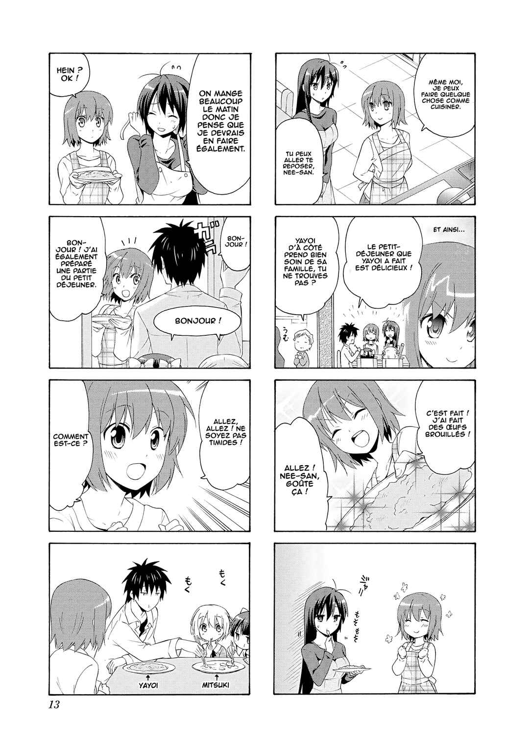 Danchigai Chapter 29 - Page 4