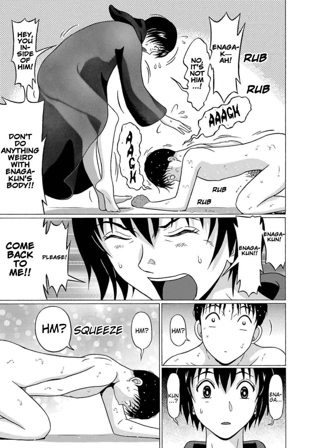 Surikomii! Chapter 20 - Page 13