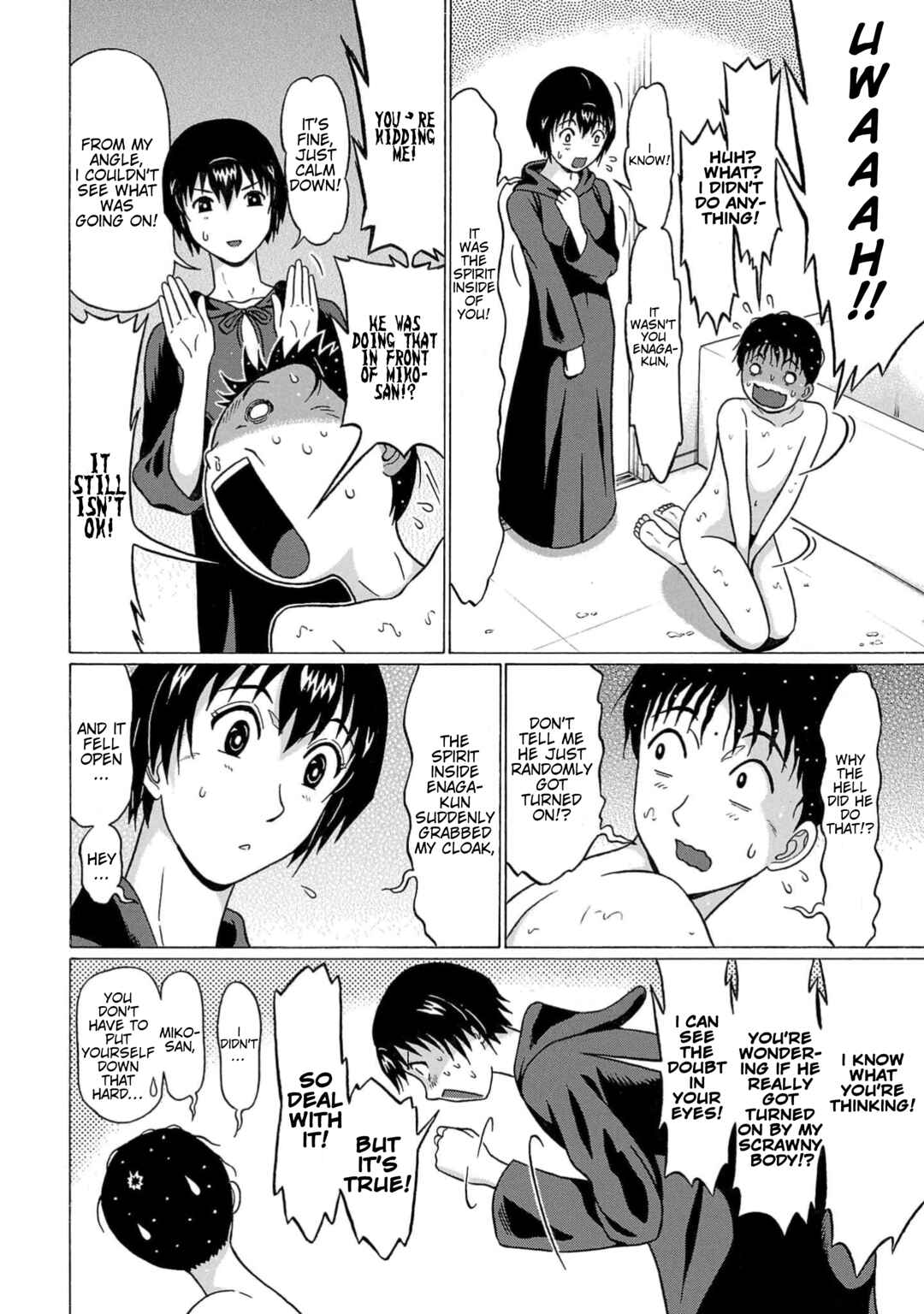 Surikomii! Chapter 20 - Page 14