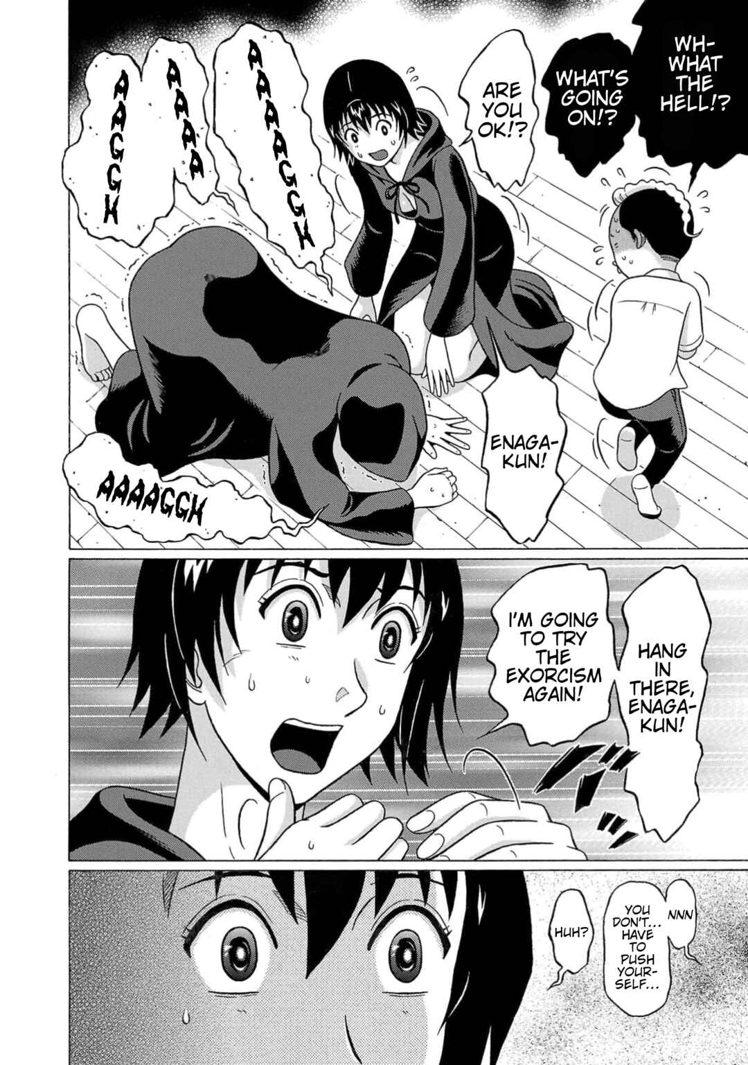 Surikomii! Chapter 20 - Page 2