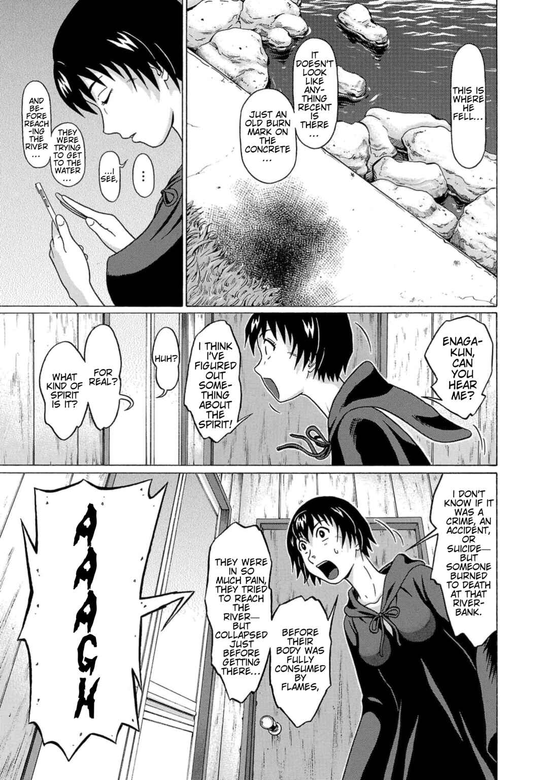 Surikomii! Chapter 20 - Page 9