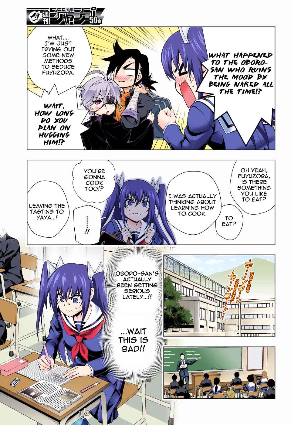 Yuragi-sou no Yuuna-san (Official Colored) Chapter 101 - Page 3