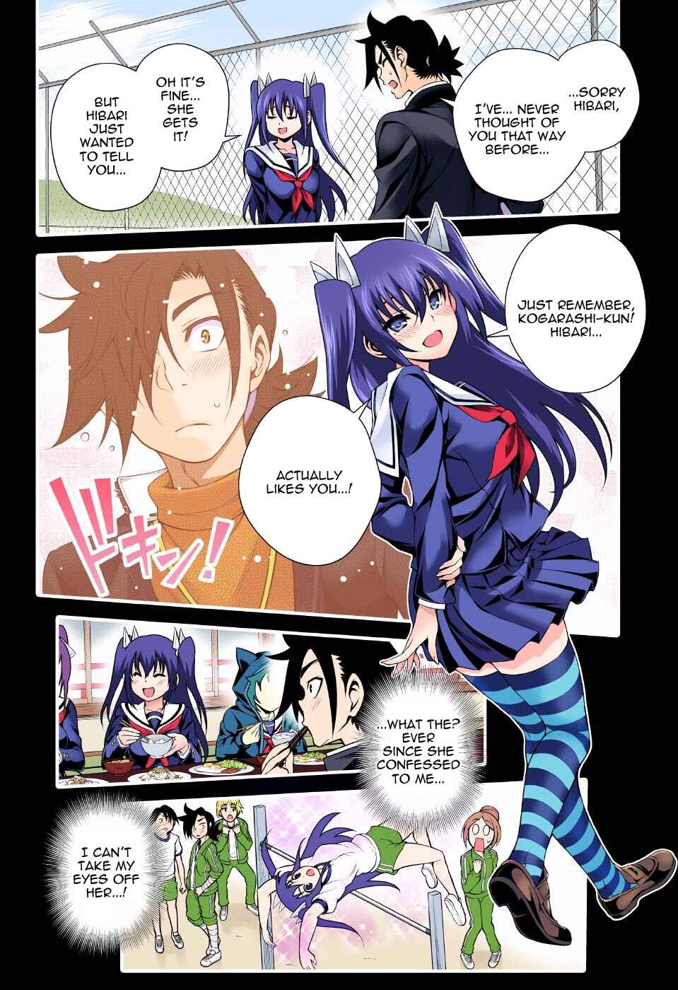 Yuragi-sou no Yuuna-san (Official Colored) Chapter 101 - Page 6