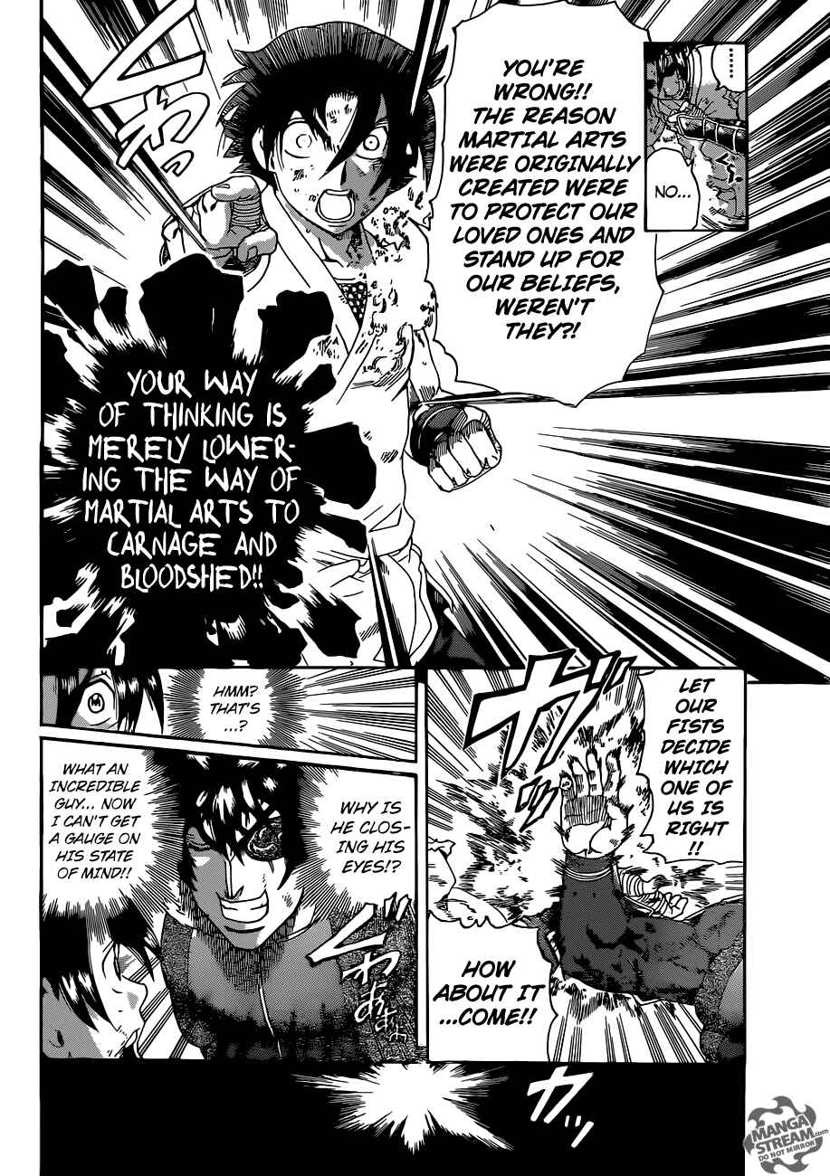 Shijou Saikyou no Deshi Kenichi Chapter 570 - Page 12