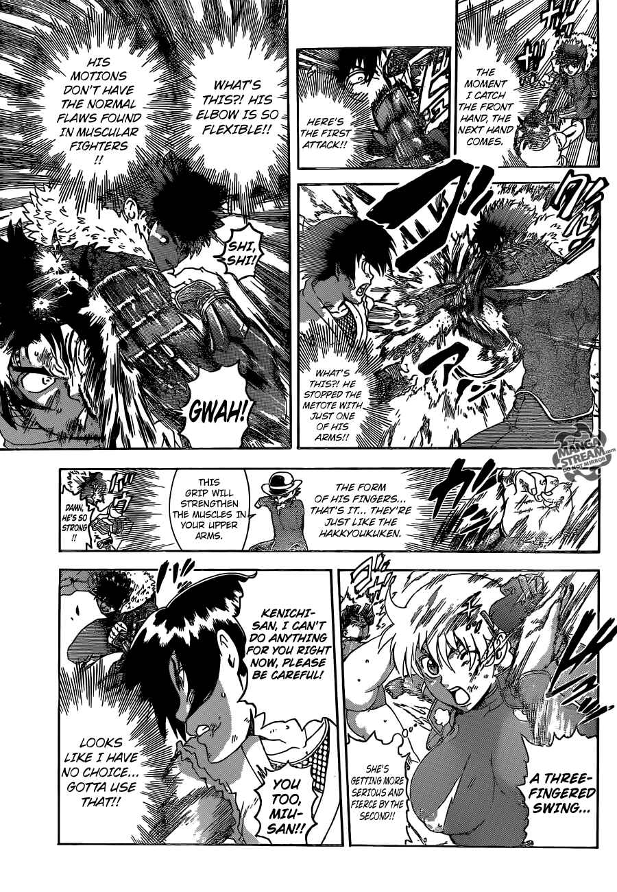 Shijou Saikyou no Deshi Kenichi Chapter 570 - Page 7