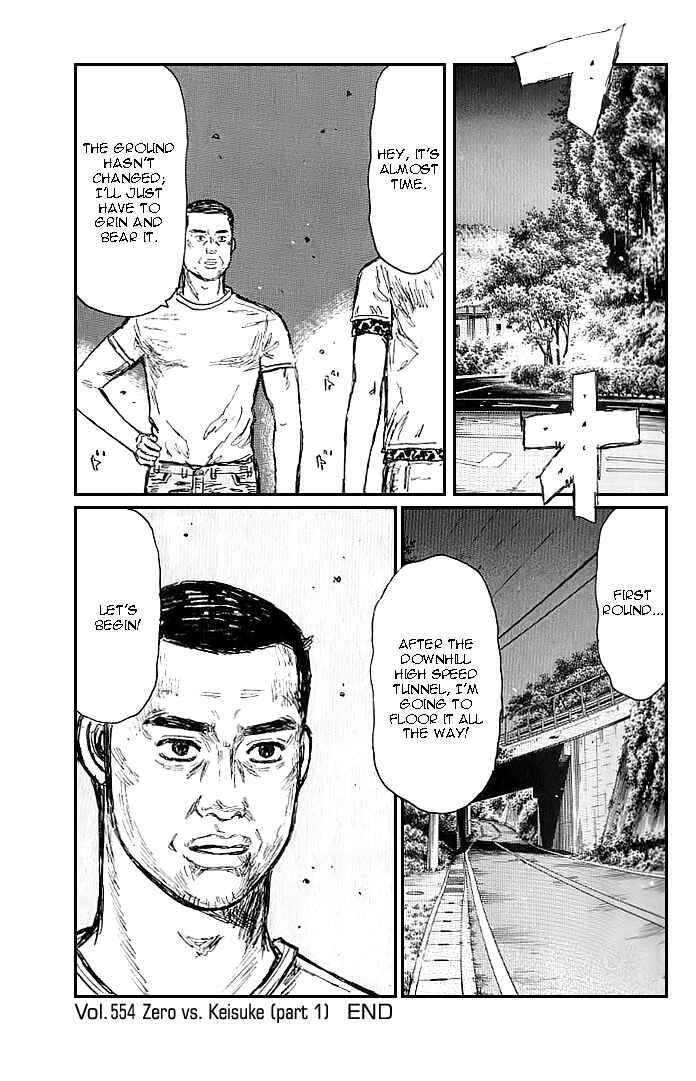 Initial D Chapter 554 - Page 9