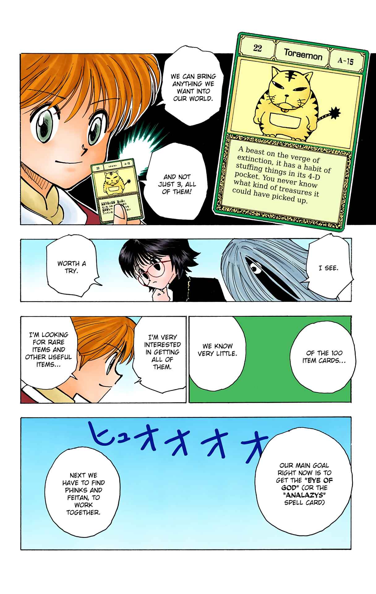 Hunter x Hunter (Official Colored) Chapter 134 - Page 14