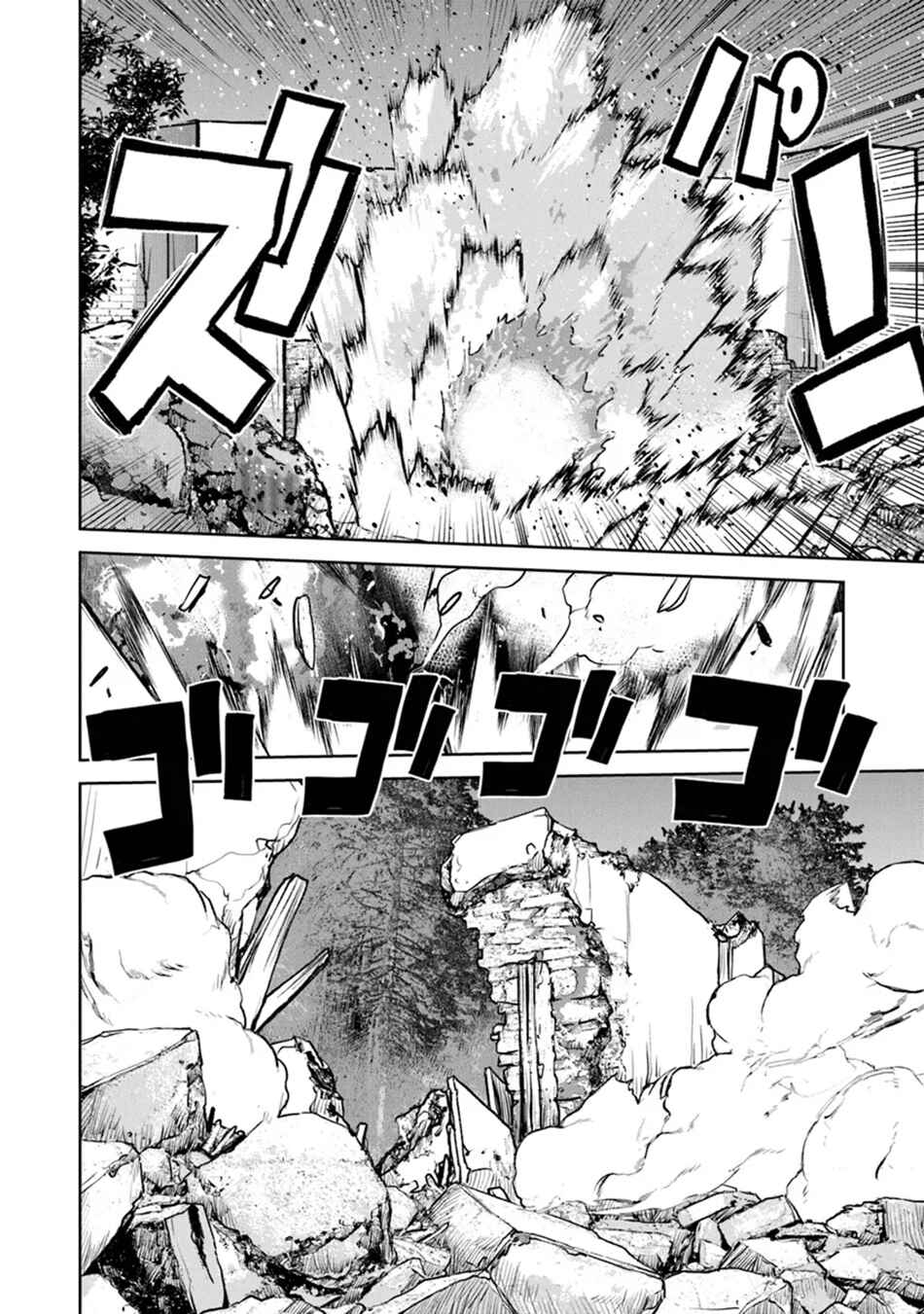 Kouchuugun Shikan Boukensha ni Naru Chapter 50.2 - Page 11