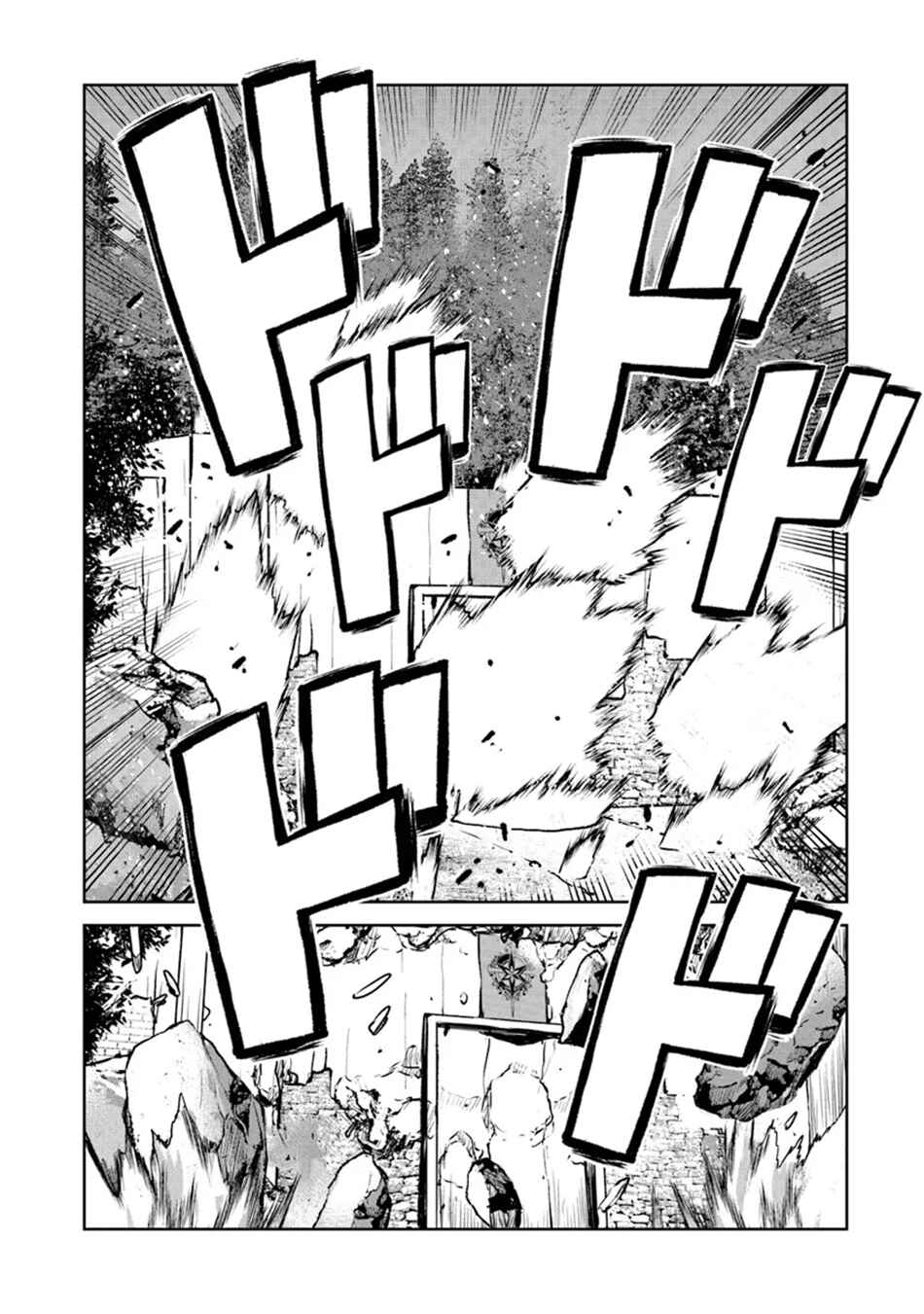 Kouchuugun Shikan Boukensha ni Naru Chapter 50.2 - Page 4
