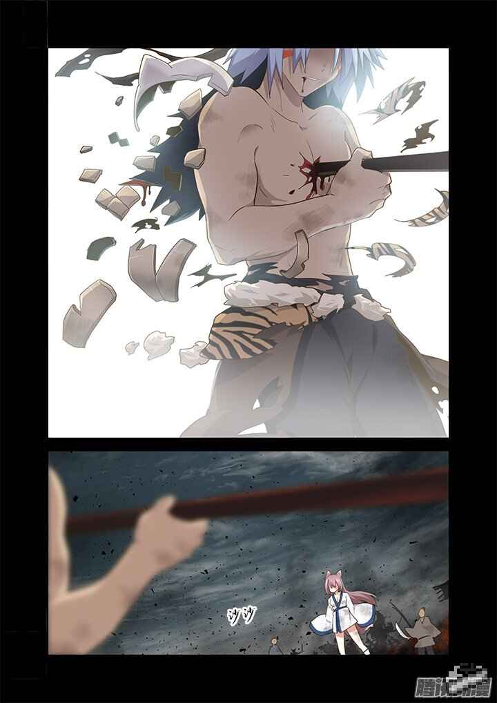 Yaoguai Mingdan Chapter 272 - Page 12