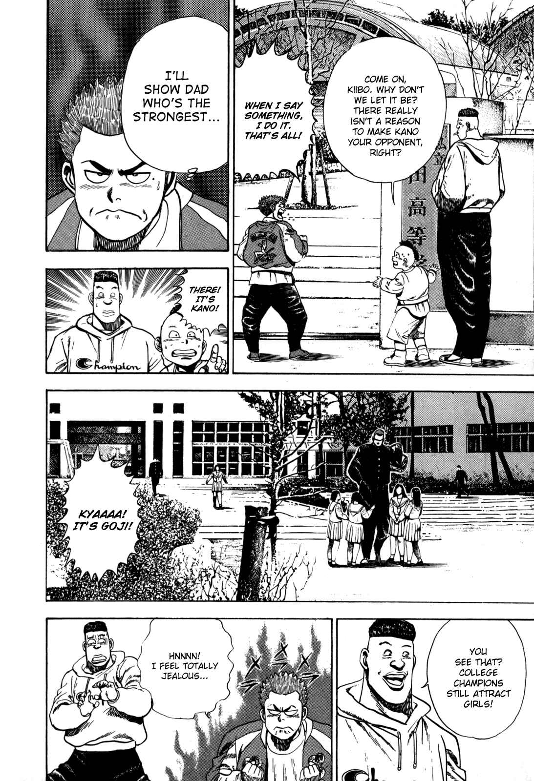 Koukou Tekken-den Tough Chapter 14 - Page 10