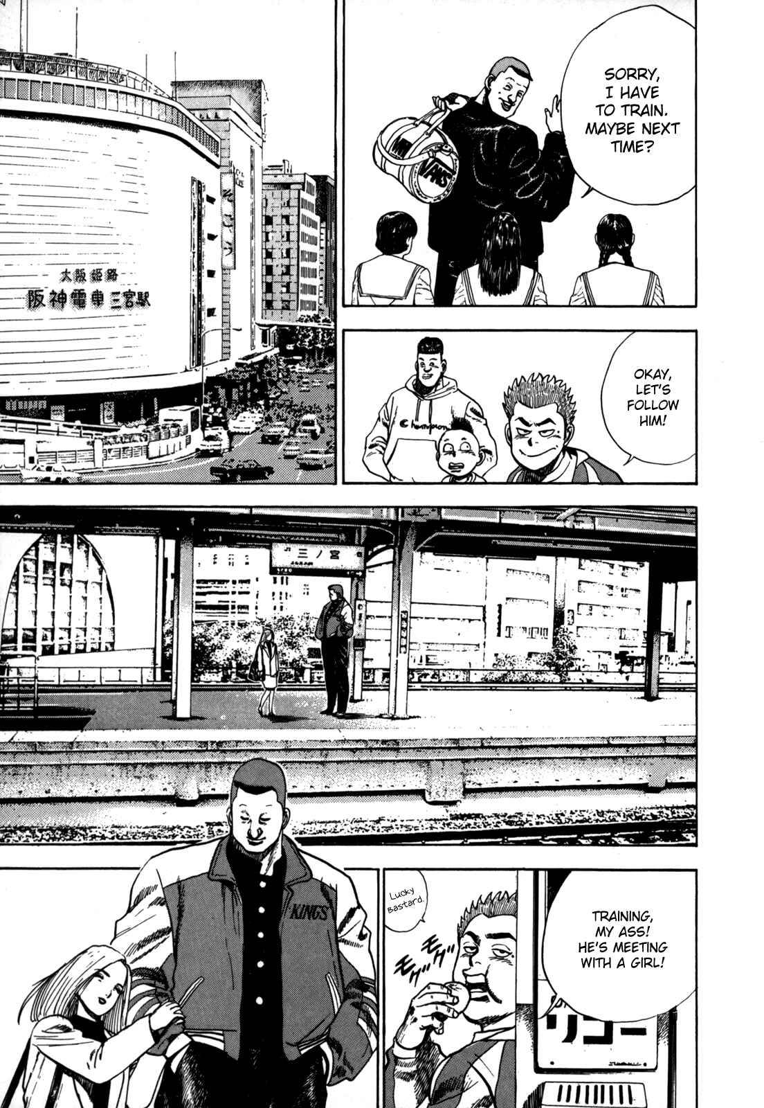Koukou Tekken-den Tough Chapter 14 - Page 11