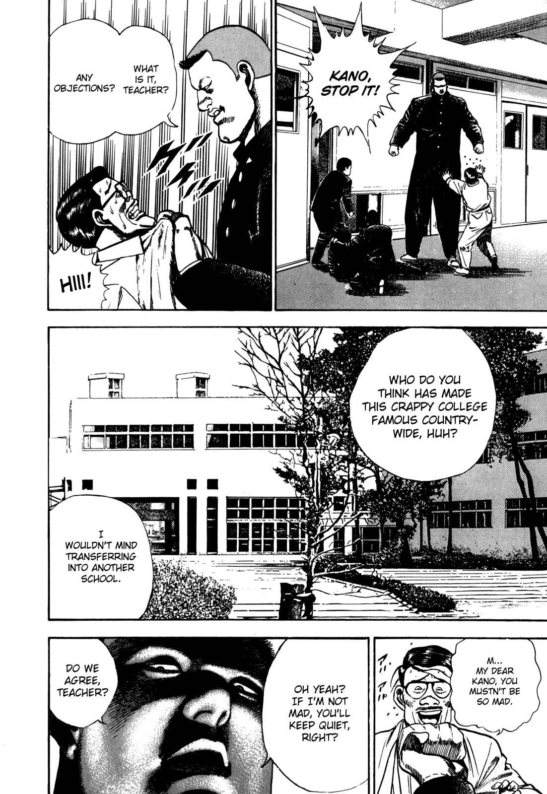 Koukou Tekken-den Tough Chapter 14 - Page 8