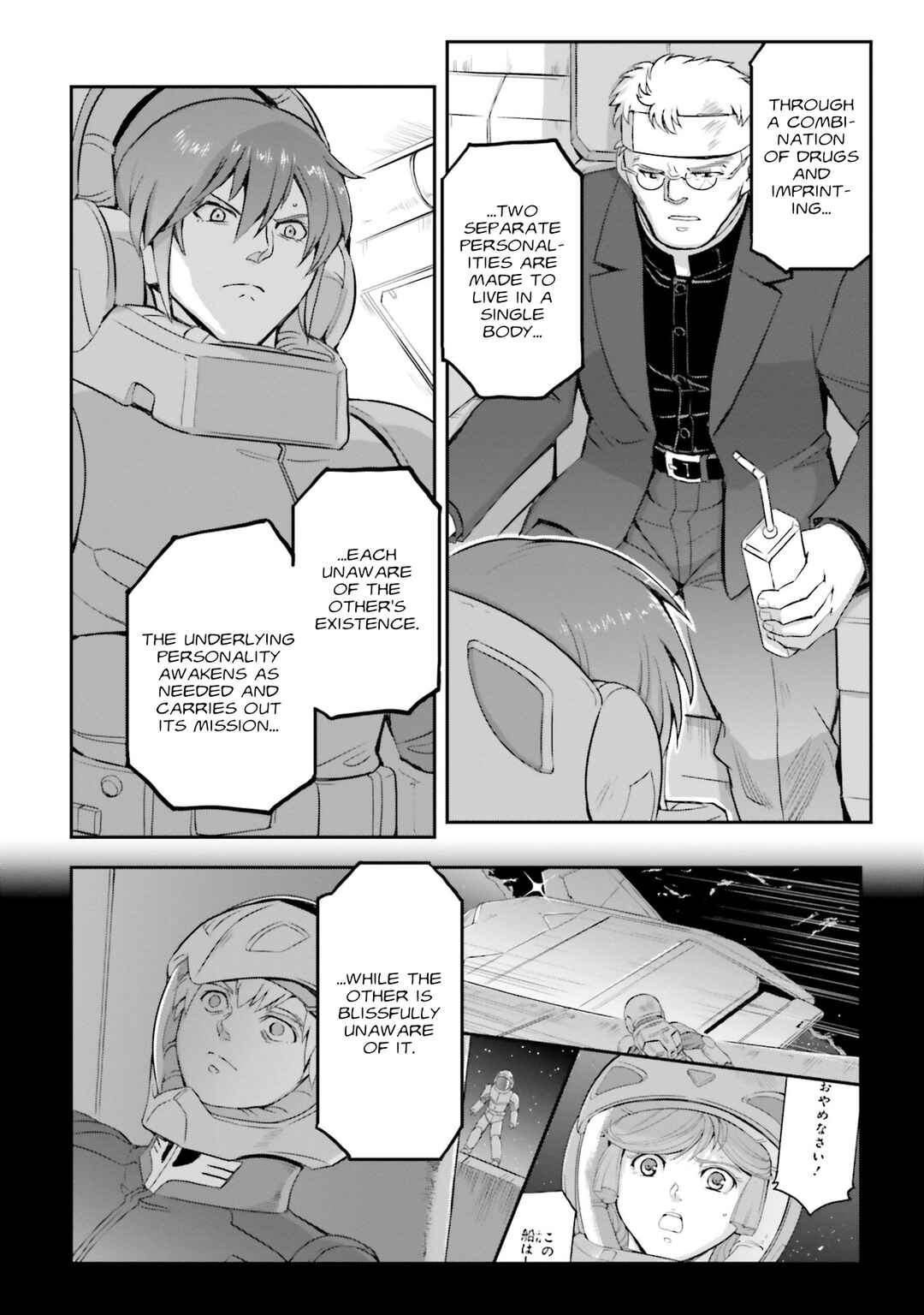 Kidou Senshi Moon Gundam Chapter 46 - Page 19