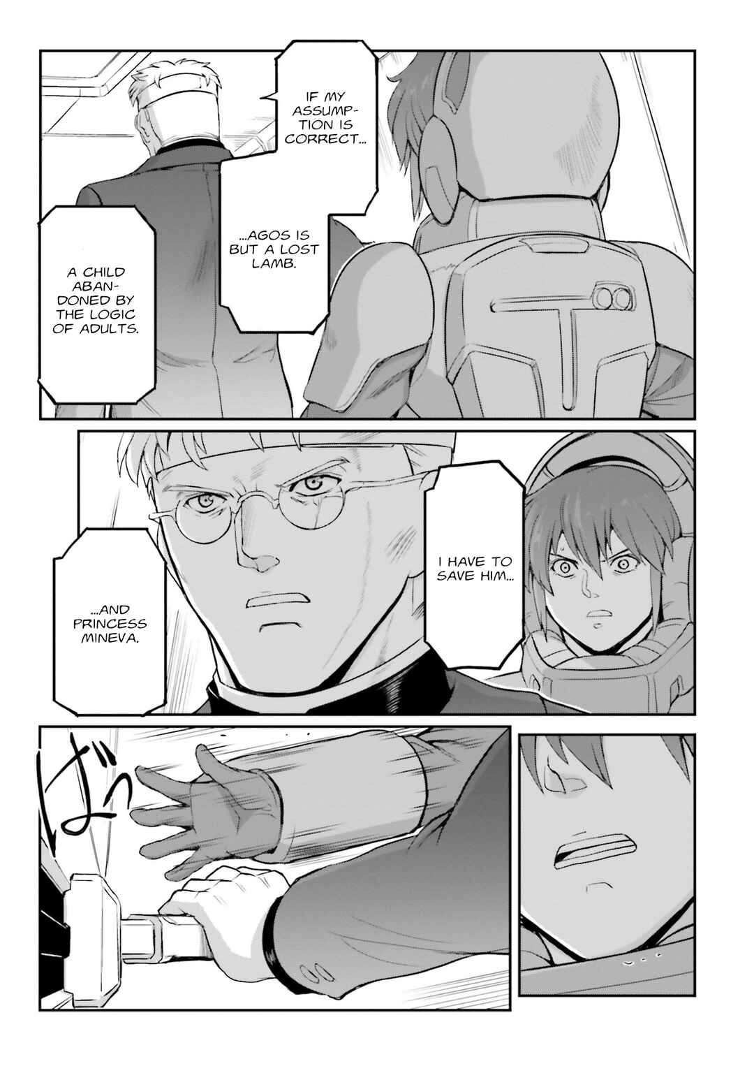 Kidou Senshi Moon Gundam Chapter 46 - Page 22