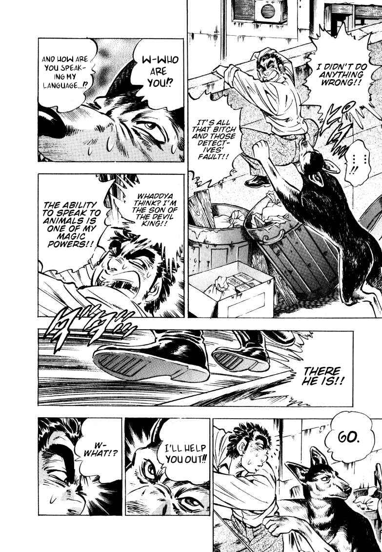 Sora Yori Takaku Chapter 146 - Page 8