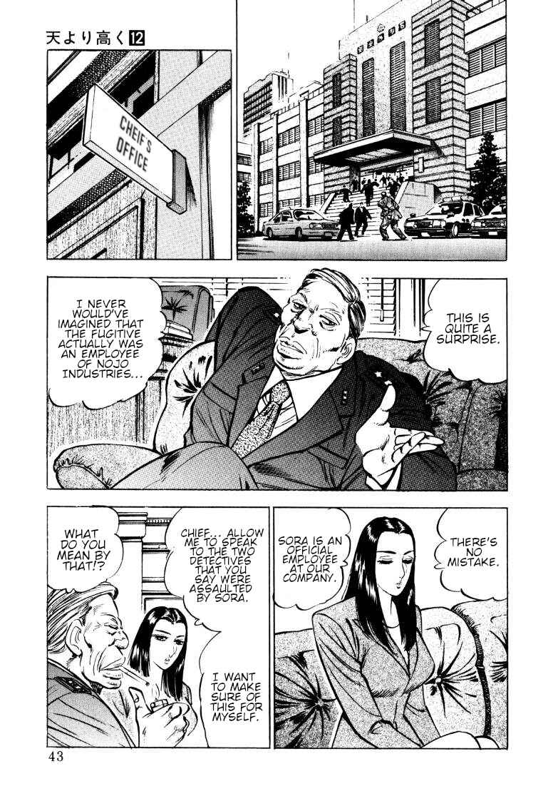 Sora Yori Takaku Chapter 146 - Page 9