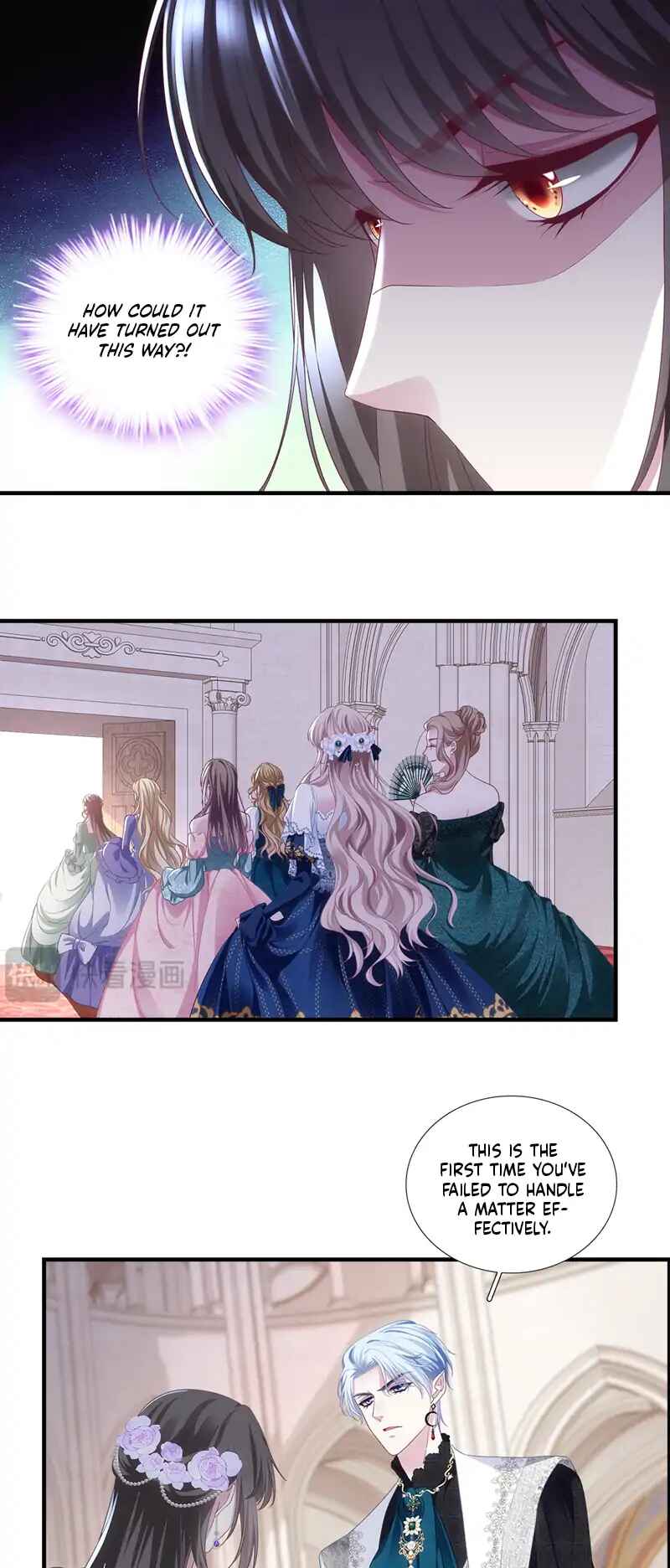 Shuāngmiàn Mónǚ de Èyì Huángtàizǐ Chapter 4 - Page 17