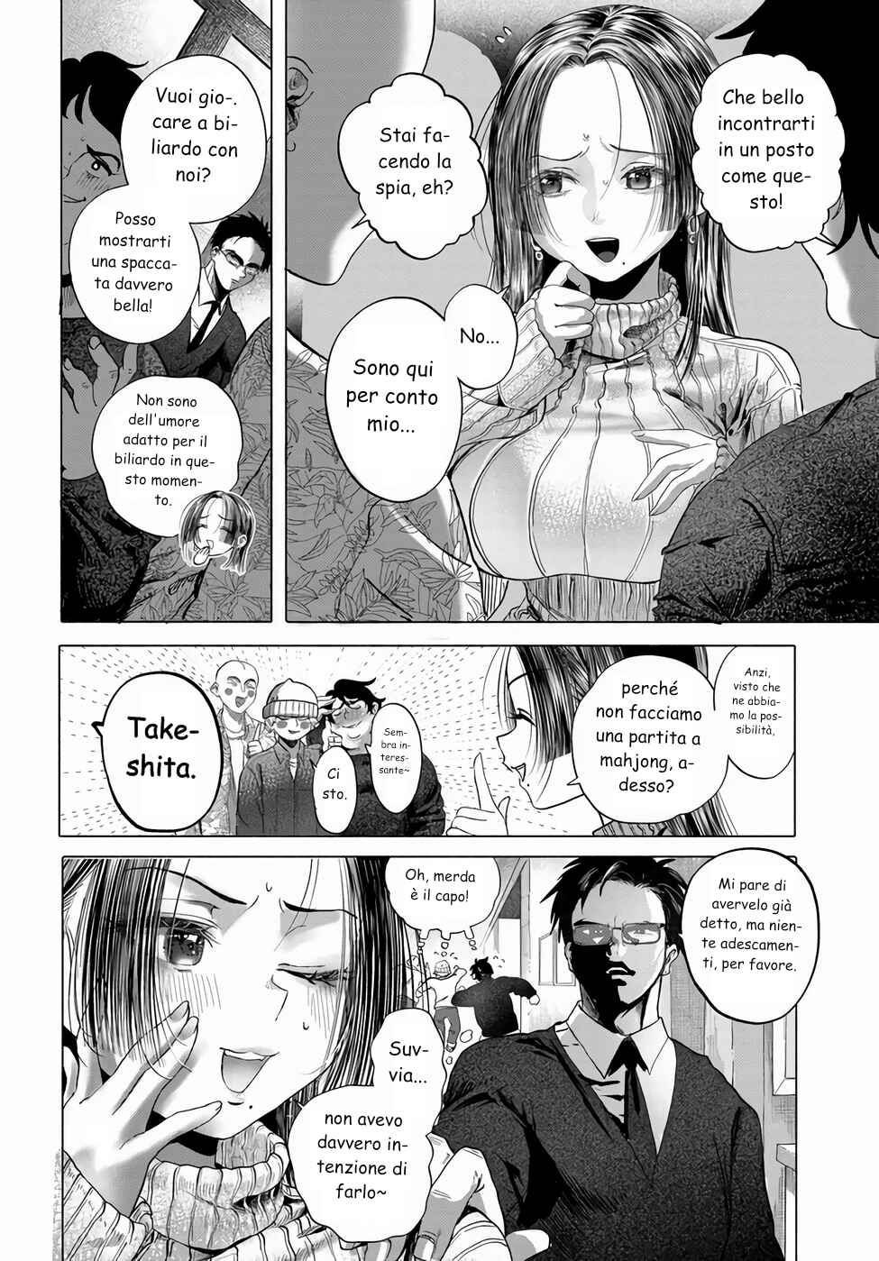 Mankitsu Shitai Jouren-san Chapter 42.3 - Page 7