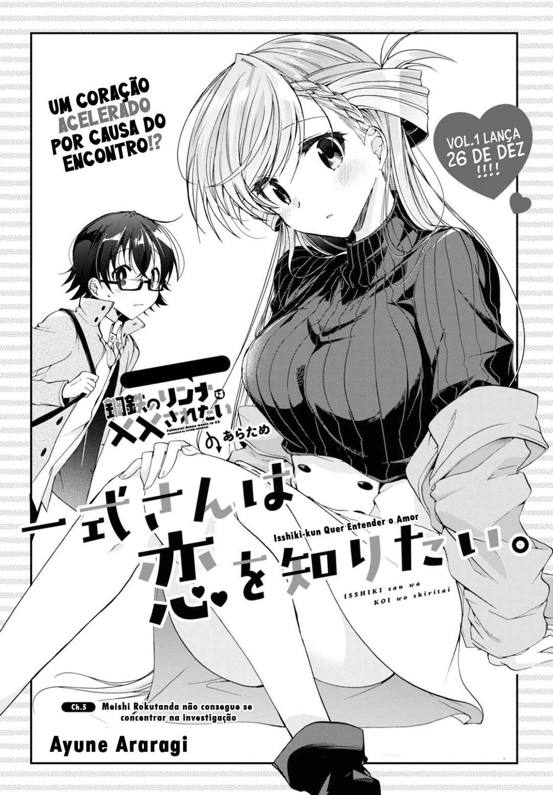 Isshiki-san wa Koi wo Shiritai. Chapter 5 - Page 2