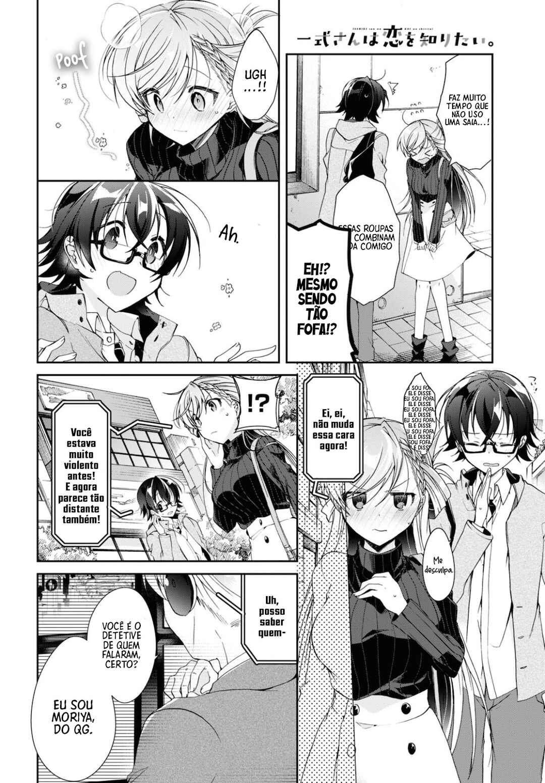 Isshiki-san wa Koi wo Shiritai. Chapter 5 - Page 7