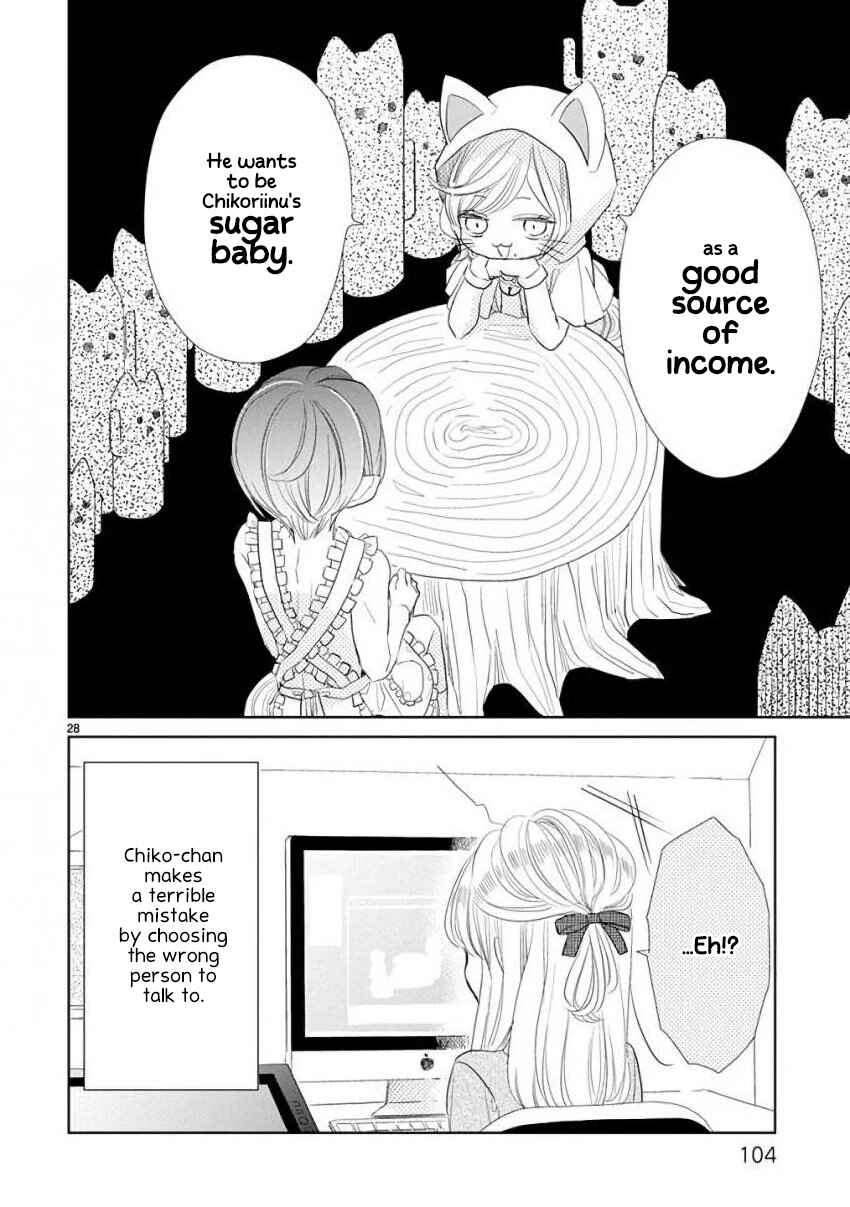 SSB - Chou Seisyun Kyoudai Chapter 55 - Page 10
