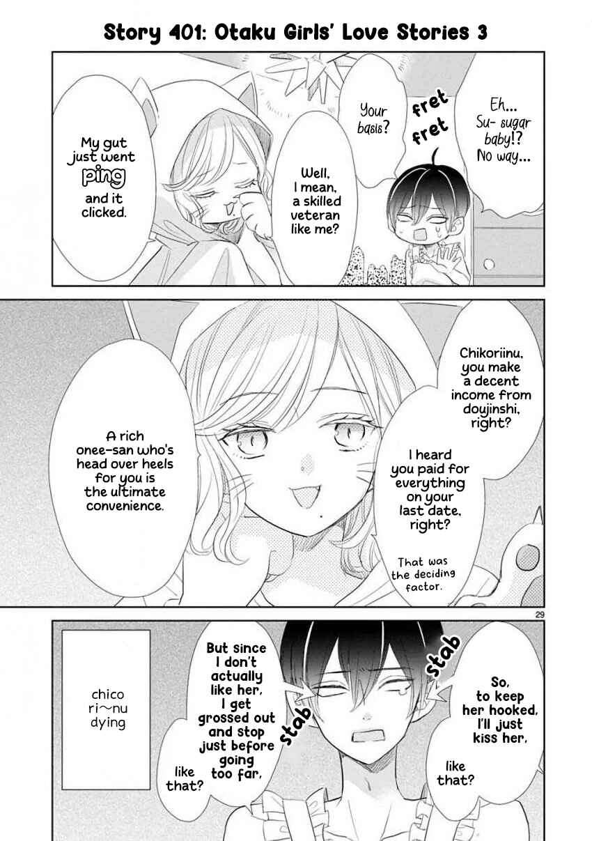 SSB - Chou Seisyun Kyoudai Chapter 55 - Page 11